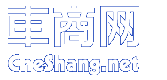 车商网移动版_CheShang.net